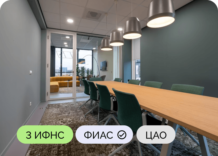 Юридический адрес: г.Москва, Садовая-Кудринская 3А — ИФНС № 3, ЦАО